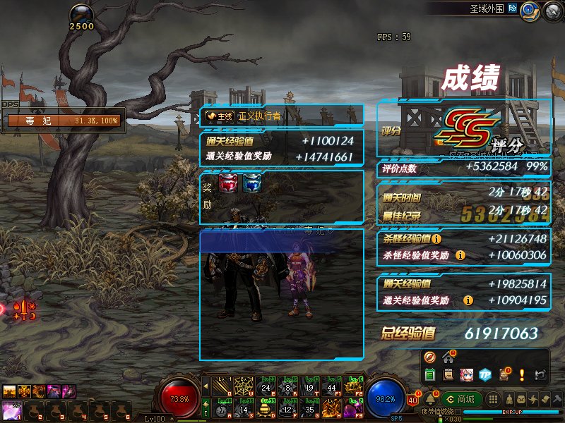 【界面补丁】★科技风结算界面＆翻牌界面★2