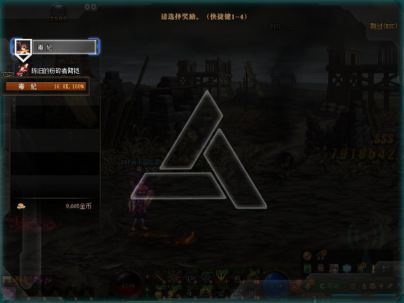 【界面补丁】★科技风结算界面＆翻牌界面★5