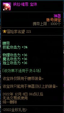 【爆料：1124版本更新汇总】史诗之路/登录领奖励/蘑菇头复刻/通行券/嘉年华登录送等3