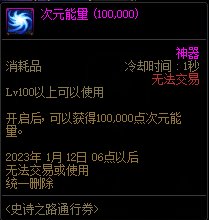 【爆料：1124版本更新汇总】史诗之路/登录领奖励/蘑菇头复刻/通行券/嘉年华登录送等32