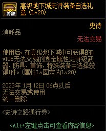 【爆料：1124版本更新汇总】史诗之路/登录领奖励/蘑菇头复刻/通行券/嘉年华登录送等33