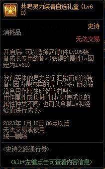 【爆料：1124版本更新汇总】史诗之路/登录领奖励/蘑菇头复刻/通行券/嘉年华登录送等37