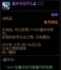 【爆料：1124版本更新汇总】史诗之路/登录领奖励/蘑菇头复刻/通行券/嘉年华登录送等44