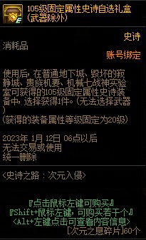 【爆料：1124版本更新汇总】史诗之路/登录领奖励/蘑菇头复刻/通行券/嘉年华登录送等51