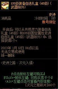 【爆料：1124版本更新汇总】史诗之路/登录领奖励/蘑菇头复刻/通行券/嘉年华登录送等52