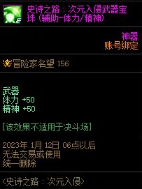 【爆料：1124版本更新汇总】史诗之路/登录领奖励/蘑菇头复刻/通行券/嘉年华登录送等58