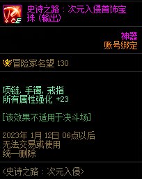 【爆料：1124版本更新汇总】史诗之路/登录领奖励/蘑菇头复刻/通行券/嘉年华登录送等63