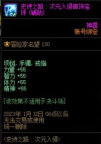 【爆料：1124版本更新汇总】史诗之路/登录领奖励/蘑菇头复刻/通行券/嘉年华登录送等64