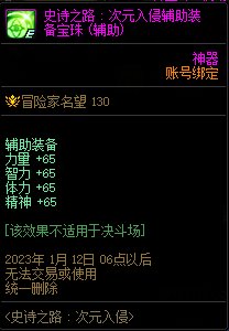 【爆料：1124版本更新汇总】史诗之路/登录领奖励/蘑菇头复刻/通行券/嘉年华登录送等68