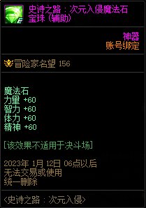 【爆料：1124版本更新汇总】史诗之路/登录领奖励/蘑菇头复刻/通行券/嘉年华登录送等69