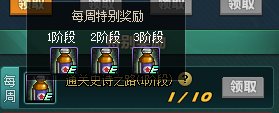 【爆料：1124版本更新汇总】史诗之路/登录领奖励/蘑菇头复刻/通行券/嘉年华登录送等73