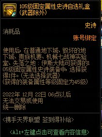 【爆料：1124版本更新汇总】史诗之路/登录领奖励/蘑菇头复刻/通行券/嘉年华登录送等74