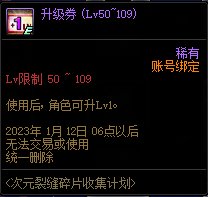 【爆料：1124版本更新汇总】史诗之路/登录领奖励/蘑菇头复刻/通行券/嘉年华登录送等81