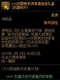 【爆料：1124版本更新汇总】史诗之路/登录领奖励/蘑菇头复刻/通行券/嘉年华登录送等83