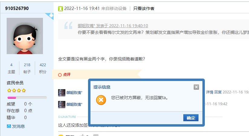 @910526790，像你这么急着下跪的人我还是第一次见，别跑路啊，录了视频再跑行不行3