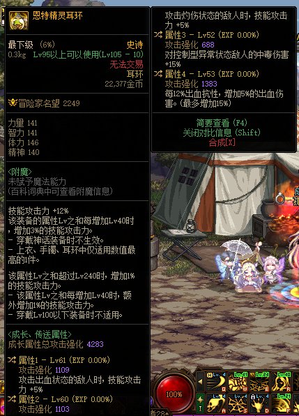 请教下这个自定义改版后比钻头强多少呢1