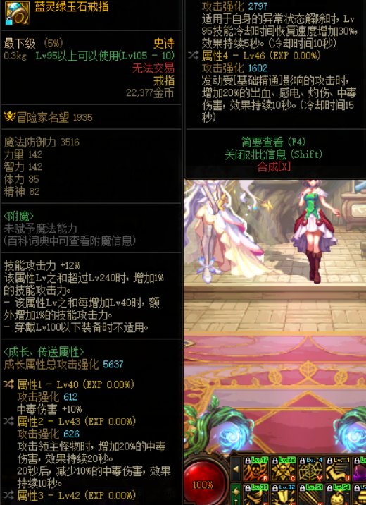 这个戒指毒王算毕业了吗？1