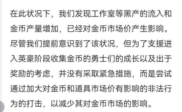 坏了，我板砖成黑产了！1