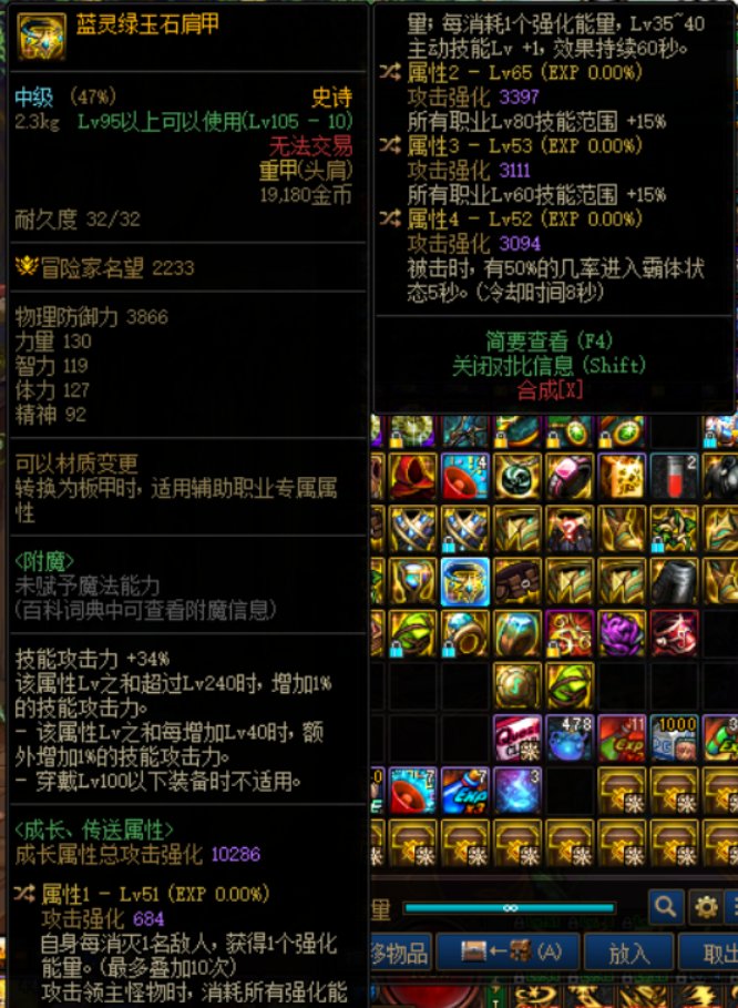 这个自定义肩膀对奶有用么1