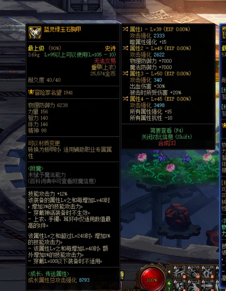 我也有自己的蓝灵衣服啦！1