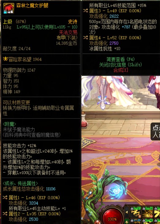 路过的大佬们帮忙看下魔女裤子1