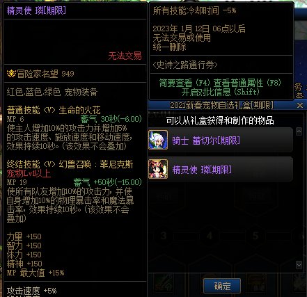 【爆料：1124版本更新汇总】史诗之路/登录领奖励/蘑菇头复刻/通行券/嘉年华登录送等40