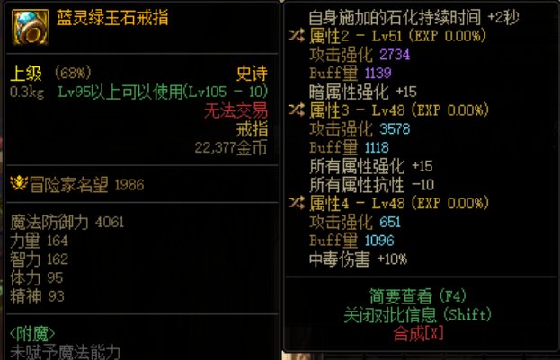 都说我这个戒指没有恩特好，这是真的么1