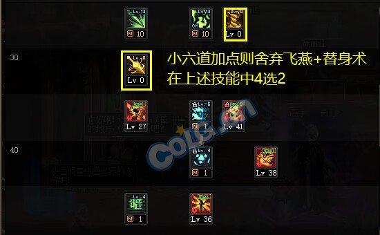 【职业测评：忍者】灼烧崛起续航加强，全新小六道玩法来袭7
