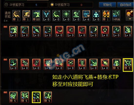 【职业测评：忍者】灼烧崛起续航加强，全新小六道玩法来袭10