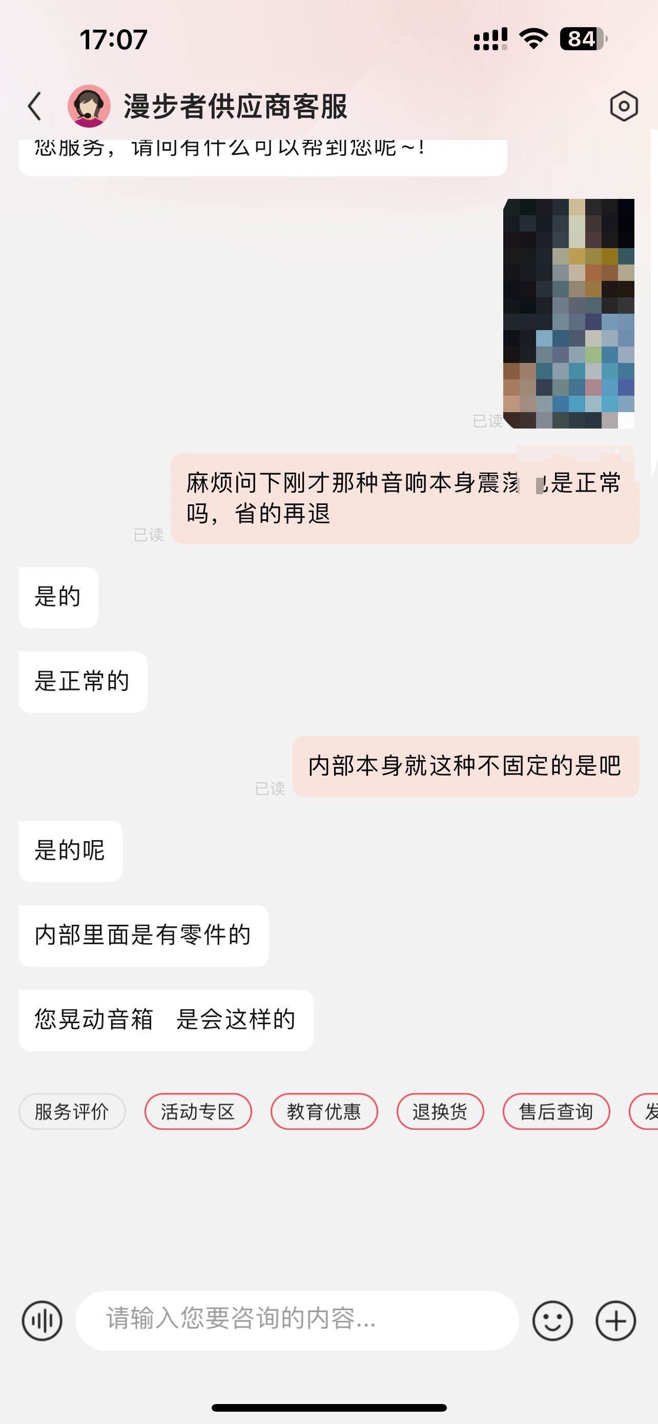 标题就叫：京东旗舰店vs淘宝旗舰店1