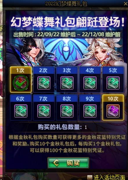 原来这游戏回归号才是狗4