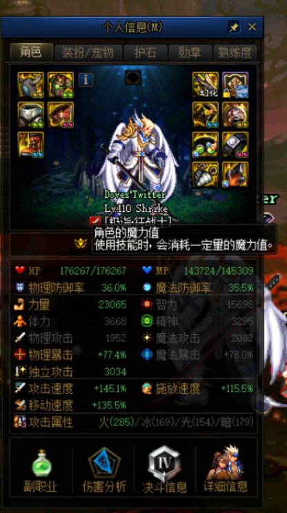 3.4+mp也真的能嗯打进4分钟啊1