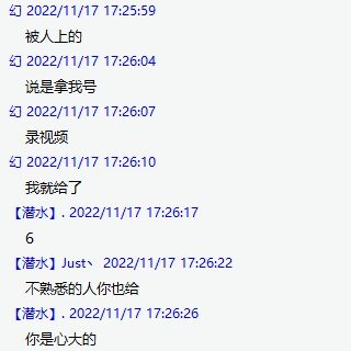 扒一个全跨区洗号的“妹妹”2