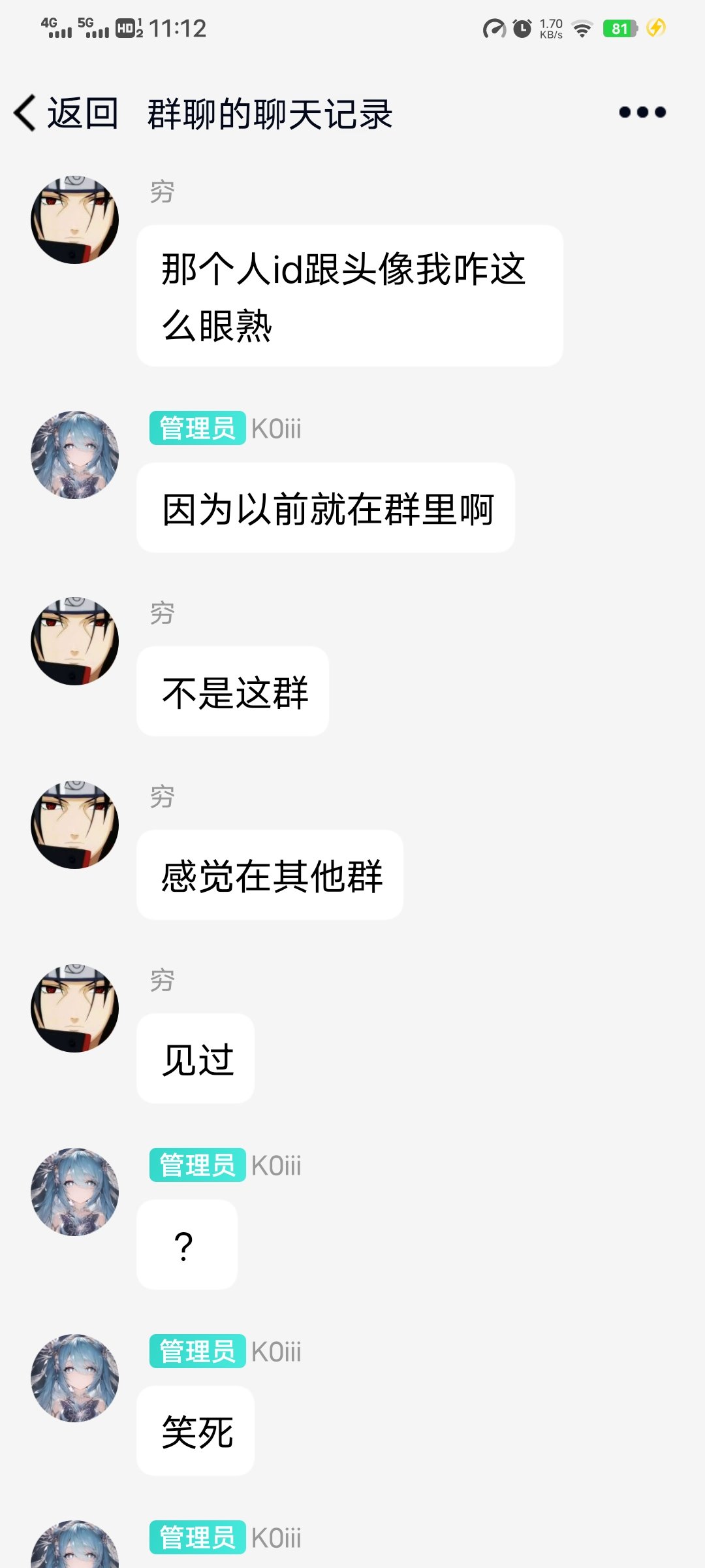 扒一个全跨区洗号的“妹妹”6