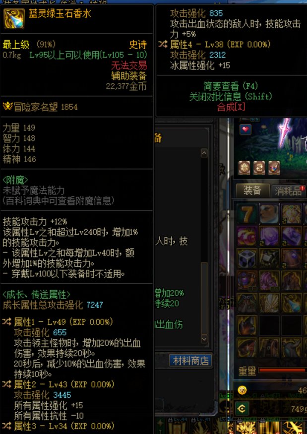 夜间鉴宝环节1