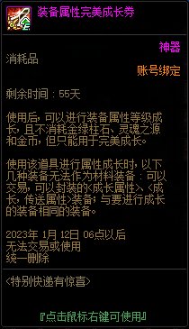 【爆料：1124版本更新汇总】史诗之路/登录领奖励/蘑菇头复刻/通行券/嘉年华登录送等15