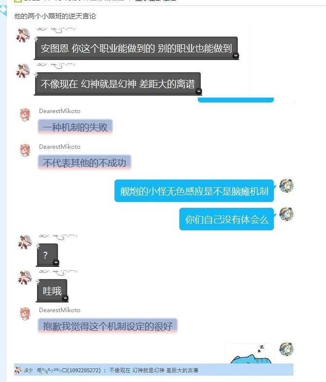 【关于自己莫名其妙成了别人跟班这种事】今日群瓜 【多图慎入】1