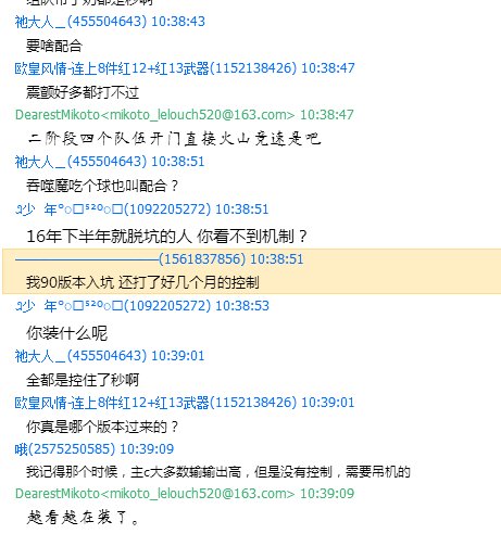 【关于自己莫名其妙成了别人跟班这种事】今日群瓜 【多图慎入】10
