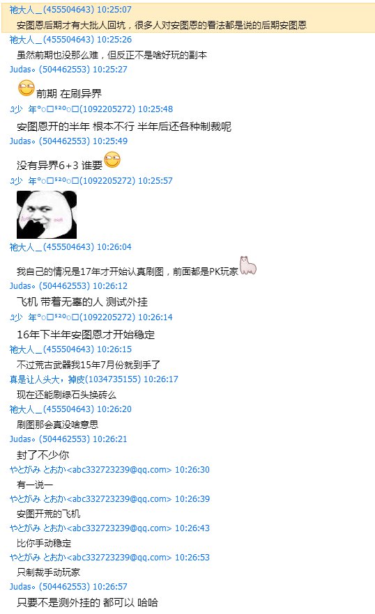 【关于自己莫名其妙成了别人跟班这种事】今日群瓜 【多图慎入】2