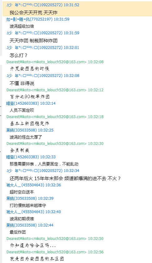 【关于自己莫名其妙成了别人跟班这种事】今日群瓜 【多图慎入】5