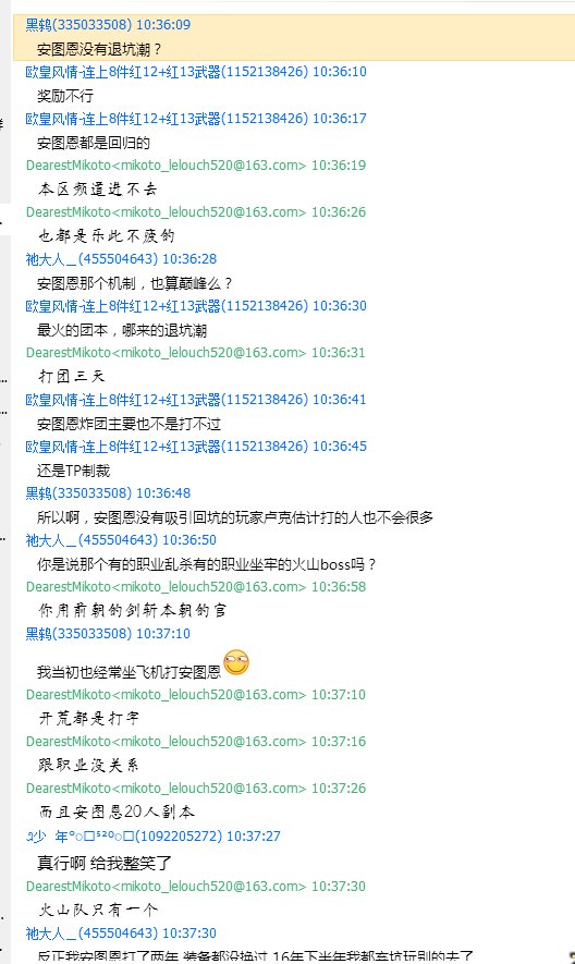 【关于自己莫名其妙成了别人跟班这种事】今日群瓜 【多图慎入】8