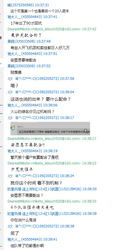 【关于自己莫名其妙成了别人跟班这种事】今日群瓜 【多图慎入】9
