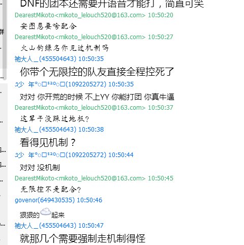 【关于自己莫名其妙成了别人跟班这种事】今日群瓜 【多图慎入】18