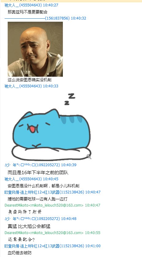 【关于自己莫名其妙成了别人跟班这种事】今日群瓜 【多图慎入】12