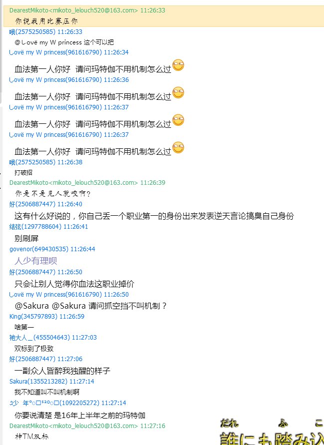 【关于自己莫名其妙成了别人跟班这种事】今日群瓜 【多图慎入】43