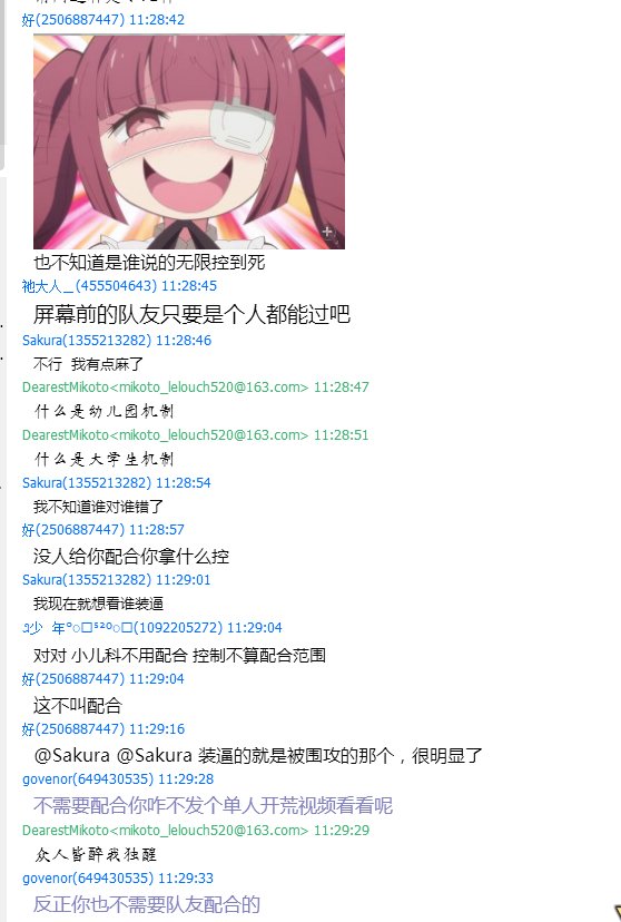 【关于自己莫名其妙成了别人跟班这种事】今日群瓜 【多图慎入】46