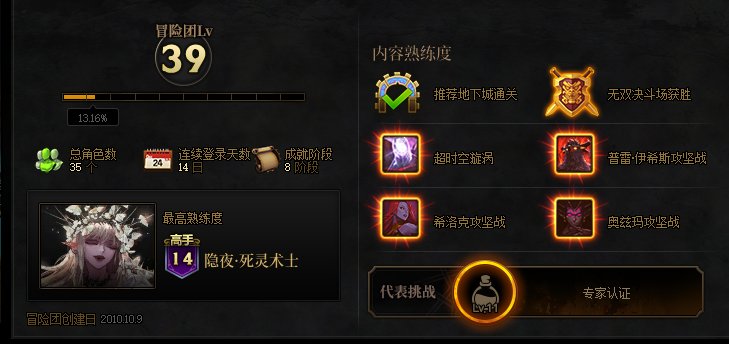 该来的总会来的6