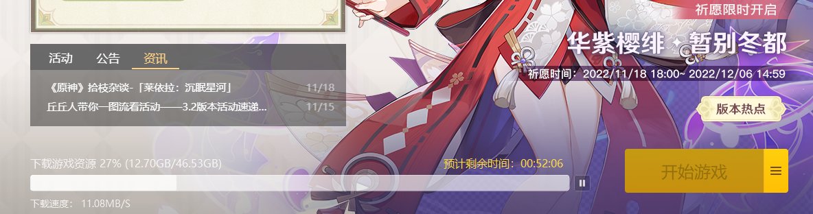 该来的总会来的7