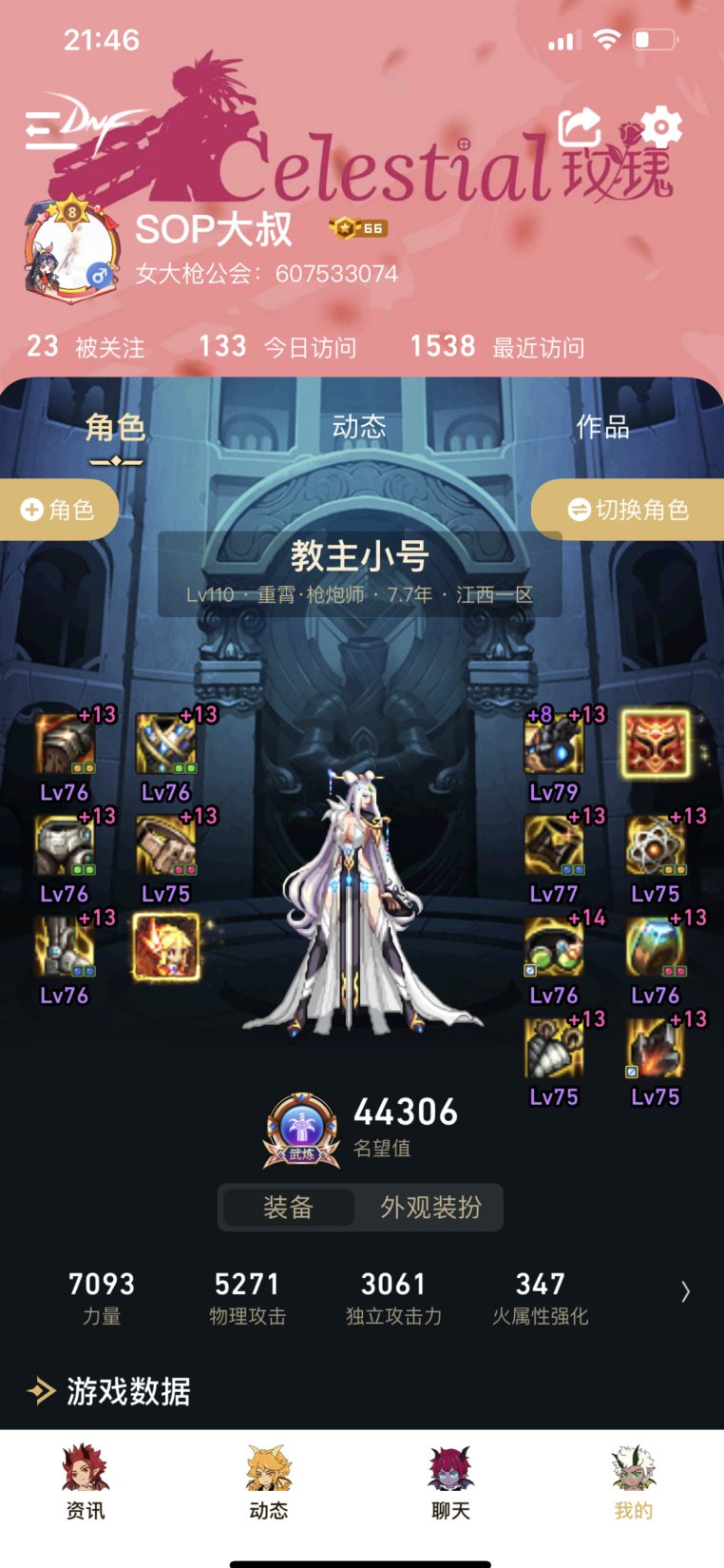 二脸蒙圈，甚至有一丢丢想笑2