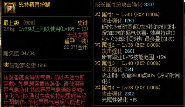 三件感电自定义了 要不要走感电1
